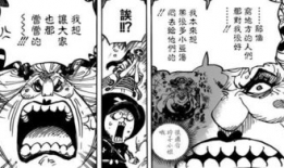 海贼王黄漫画,激情燃烧的冒险之旅