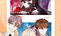 漫画大全免费下载,海量精彩漫画，一网打尽！